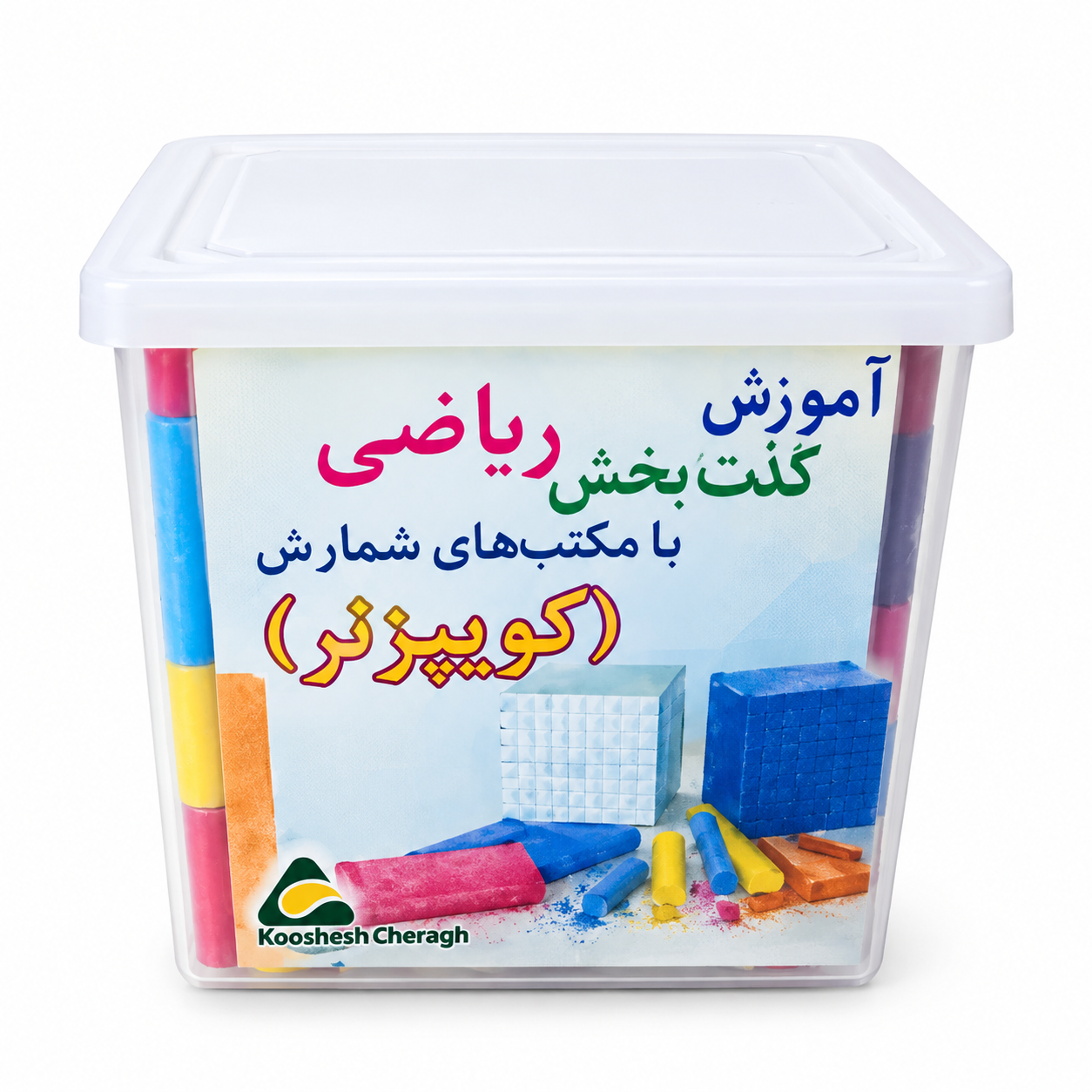 مکعب‌های شمارش کوئیزنر ابزار آموزش ریاضی